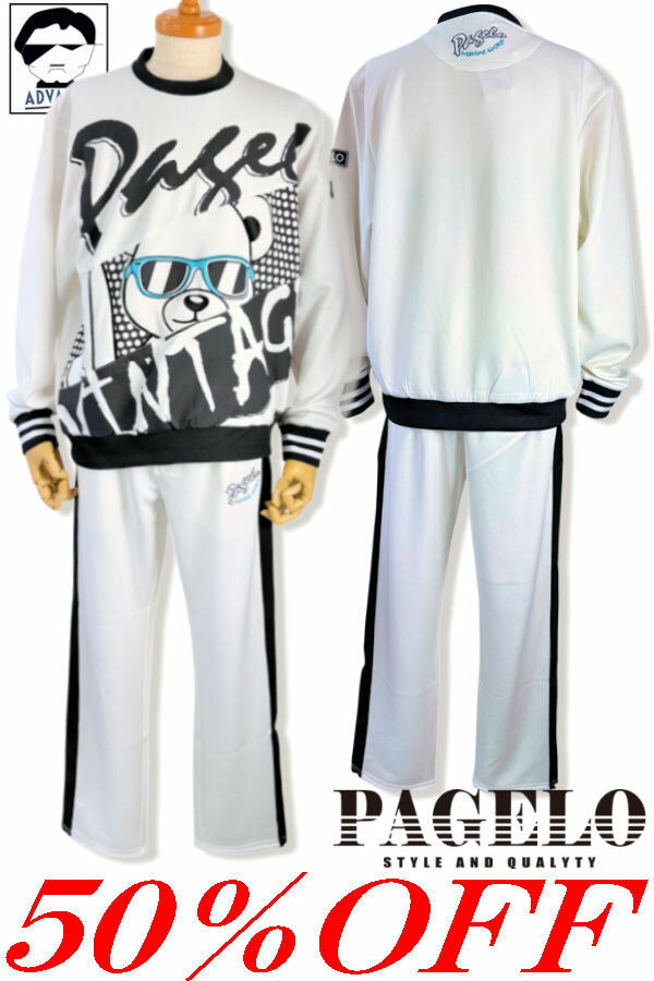 50％OFF大売り出し パジェロ PAGELO 服 流汗上下 セットアップ 2026新作春夏 ちょいワル ブランド名 メンズ 馬鹿でかい大きさ 逃げ口 アンジェロ ジャパン【貨物輸送無料】【お取寄せ可】店卸し資産あり見せびらかすの商いものは15時までのご申しつけるで週末も即日送りとどける 62-6198-07 M/L/LL 父の日 差し上げ物
