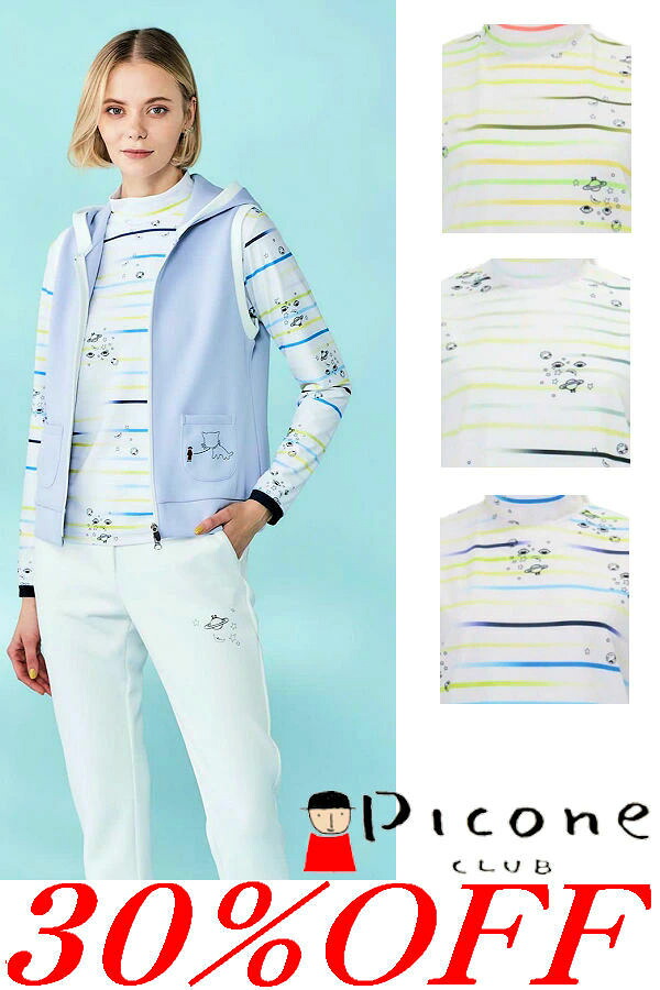 \30％OFF セール/ ピッコーネクラブ マルチボーダーハイネックプルオーバー PICONE CLUB ピッコーネ PICONE アウトレット ゴルフウェア レディース 2026春夏新作 40代 50代【送料無料】【お取寄せ可】在庫あり表示の商品は15時までのご注文で土日も即日発送 C559208｜セレクトショップadvance-wear