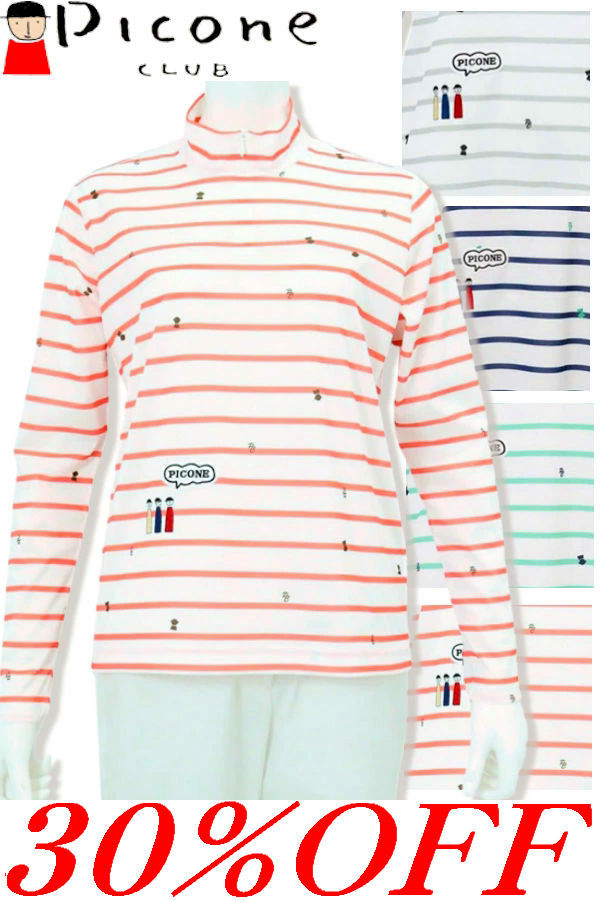 \30％OFF セール/ ピッコーネクラブ UV速乾ボーダーカノコポロシャツ PICONE CLUB ピッコーネ PICONE アウトレット ゴルフウェア レディース 2026春夏新作 アルチビオ 40代 50代【送料無料】【お取寄せ可】在庫あり表示の商品は15時までのご注文で土日も即日発送 C559308｜セレクトショップadvance-wear
