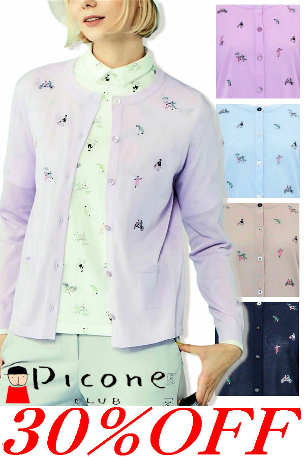 \30％OFF セール/ ピッコーネクラブ 刺繍ニットカーディガン PICONE CLUB ピッコーネ PICONE アウトレット ゴルフウェア レディース 2026春夏新作 アルチビオ 40代 50代【送料無料】【お取寄せ可】在庫あり表示の商品は15時までのご注文で土日も即日発送 C558316｜セレクトショップadvance-wear