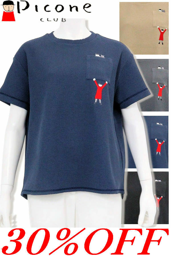 \30％OFF セール/ ピッコーネクラブ ワッフル地UVプルオーバー PICONE CLUB ピッコーネ PICONE アウトレット ゴルフウェア レディース 2026春夏新作 アルチビオ 40代 50代【送料無料】【お取寄せ可】在庫あり表示の商品は15時までのご注文で土日も即日発送 C559314｜セレクトショップadvance-wear 18,549円