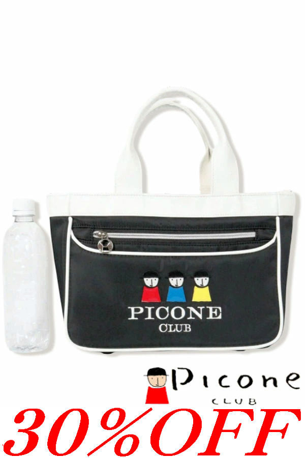 \30％OFF セール/ ピッコーネクラブ モノトーンカートバッグ PICONE CLUB ピッコーネ PICONE アウトレット ゴルフウェア レディース 2026春夏新作 アルチビオ 40代 50代【送料無料】【お取寄せ可】在庫あり表示の商品は15時までのご注文で土日も即日発送 C550210｜セレクトショップadvance-wear