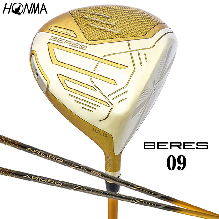 HONMA GOLF BERES 09 5S評点 １番ウッド 右用ARMAQ FX 5S / LIGHT 5S 矢がら本間ゴルフ ホンマゴルフ ベレス 5STAR