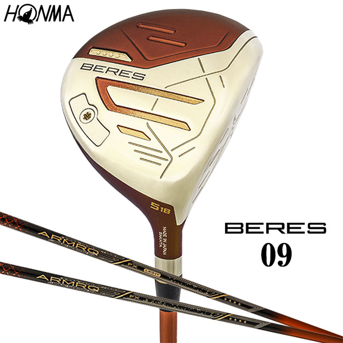 HONMA GOLF BERES 09 4S評点 フェアウェイウッド 右用ARMAQ FX 4S / LIGHT 4S 矢がら本間ゴルフ ホンマゴルフ ベレス 4STAR