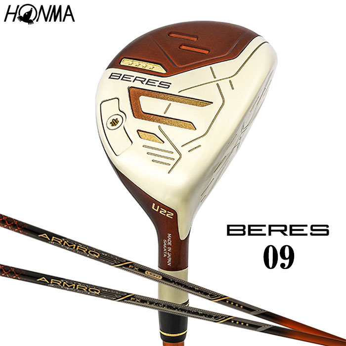 HONMA GOLF BERES 09 4S評価 ありがた味 右用ARMAQ FX 4S / LIGHT 4S 立て坑本間ゴルフ ホンマゴルフ ベレス 4STAR
