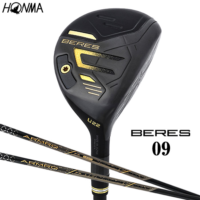 HONMA GOLF BERES 09 BLACK ありがた味 右用ARMAQ FX BLACK / LIGHT BLACK 立て坑本間ゴルフ ホンマゴルフ ベレス