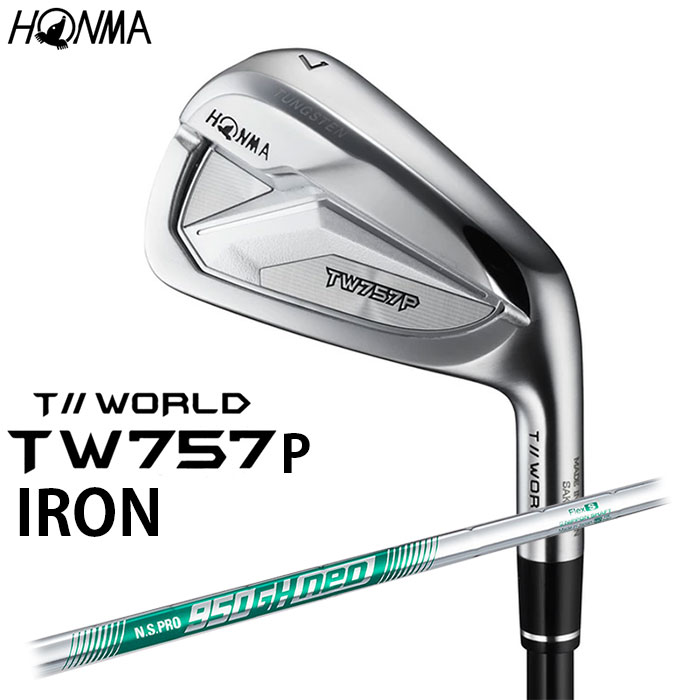 大得価 本間ゴルフ ツアーワールド TW757 ユーティリティ KBS TOUR-V