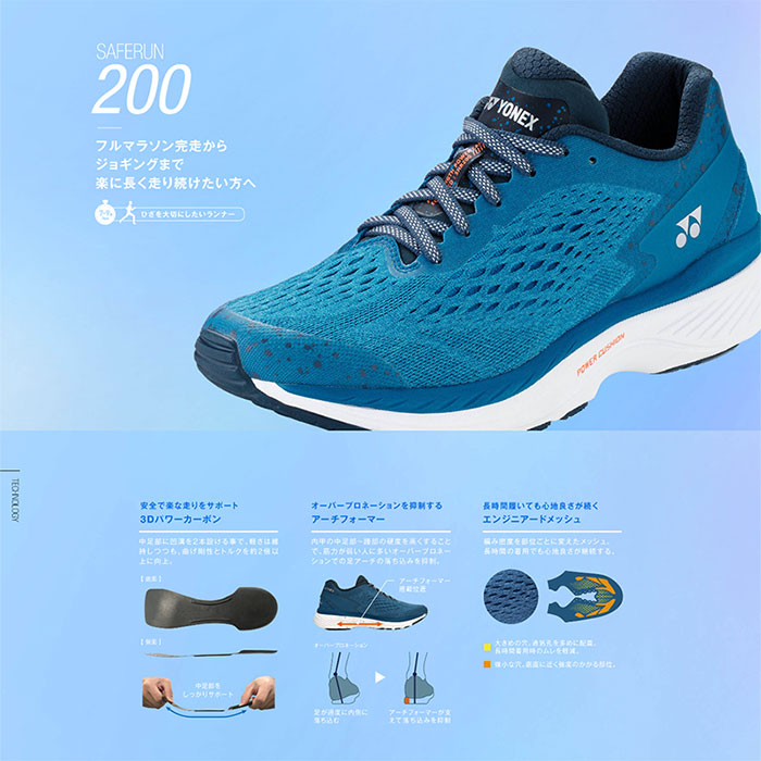 Yonex Saferun ヨネックス 0 Men Saferun ヨネックス 0 Men ランニングシューズ アドバンススポーツ メンズ 年モデル Shr0m Yonex Saferun ヨネックス 0 Men Saferun ヨネックス 0 Men ランニングシューズ アドバンススポーツ メンズ 年モデル Shr0m