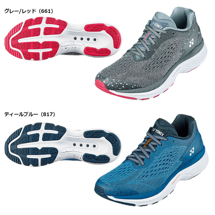 Yonex Saferun ヨネックス 0 Men Saferun ヨネックス 0 Men ランニングシューズ アドバンススポーツ メンズ 年モデル Shr0m Yonex Saferun ヨネックス 0 Men Saferun ヨネックス 0 Men ランニングシューズ アドバンススポーツ メンズ 年モデル Shr0m