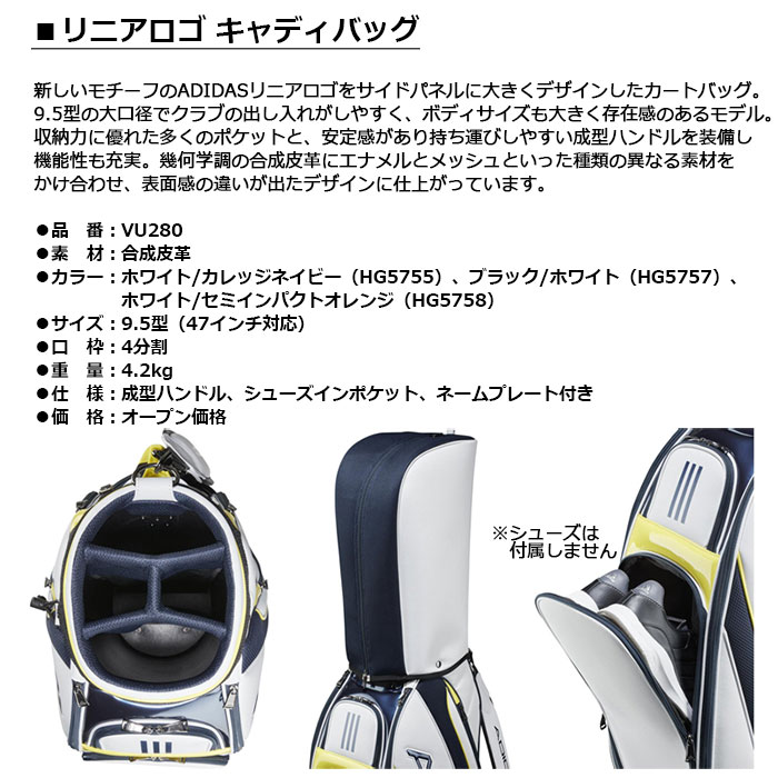 Adidas -アディダス- リニアロゴ キャディバッグ バッグ・ケース | eu ...