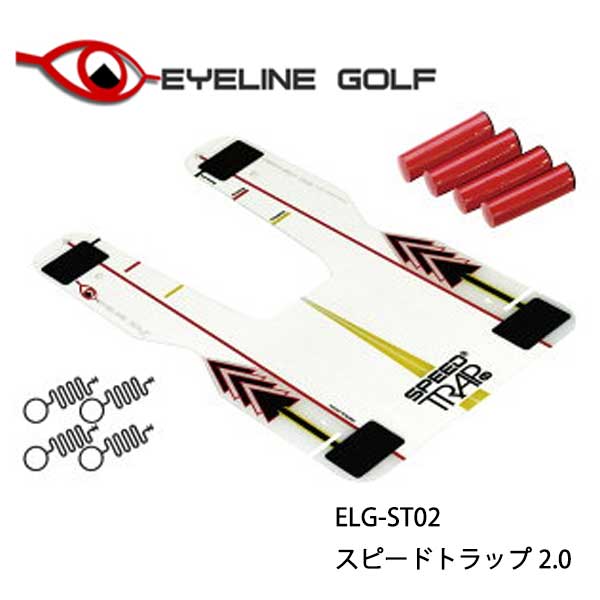 9295円 捧呈 9295円 一部予約 朝日ゴルフ EYELINE GOLF スピードトラップ 2.0