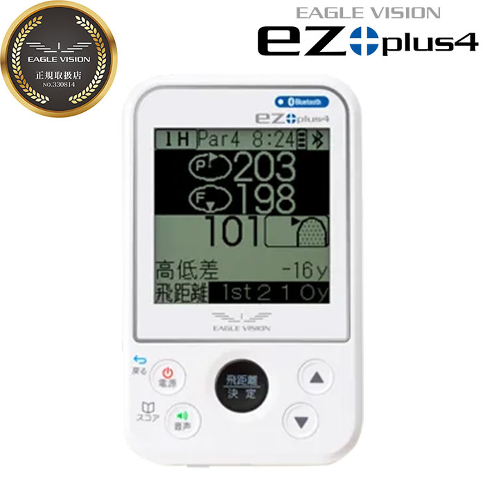 楽天市場】アサヒゴルフ EAGLE VISION ez plus3 EV-818 : よつば商店