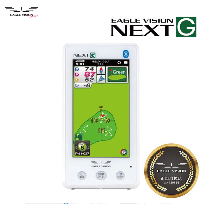楽天市場】アサヒゴルフ EAGLE VISION ez plus3 EV-818 : よつば商店