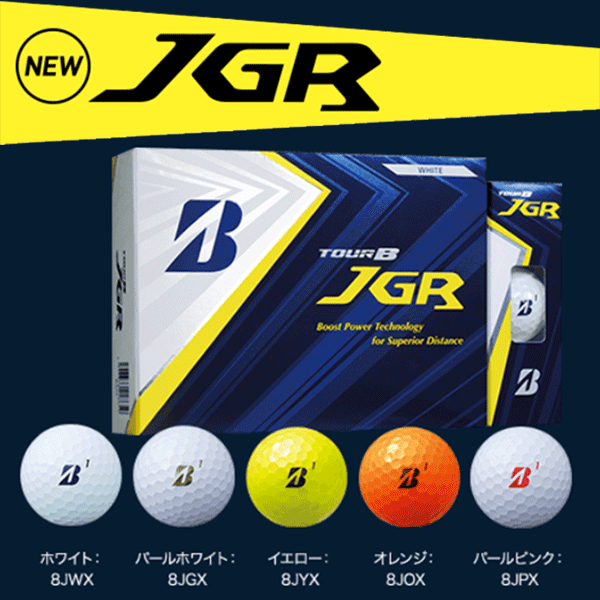 BRIDGESTONE ゴルフボール TOUR B JGR グリーンマーク 2021年モデル 3