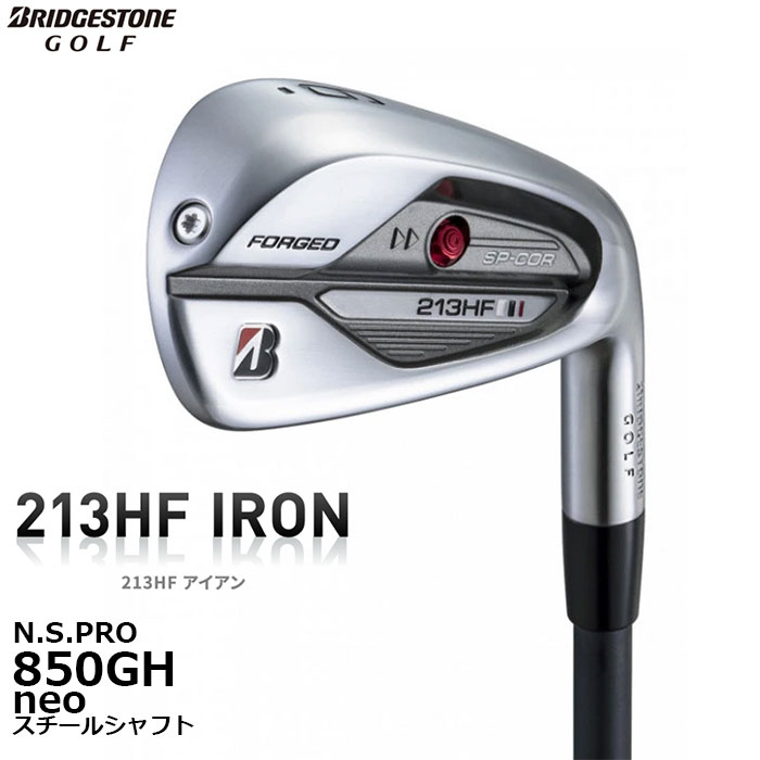BRIDGESTONE -ブリヂストン- 213HF アイアン neo アイアン5本セット #6 