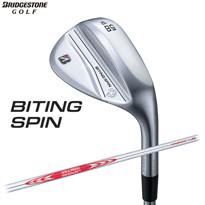 BRIDGESTONE -ブリヂストン- BITING SPIN WEDGE 2024年モデル N.S.PRO MODUS3 TOUR120 シャフト バイティング スピン ウェッジ