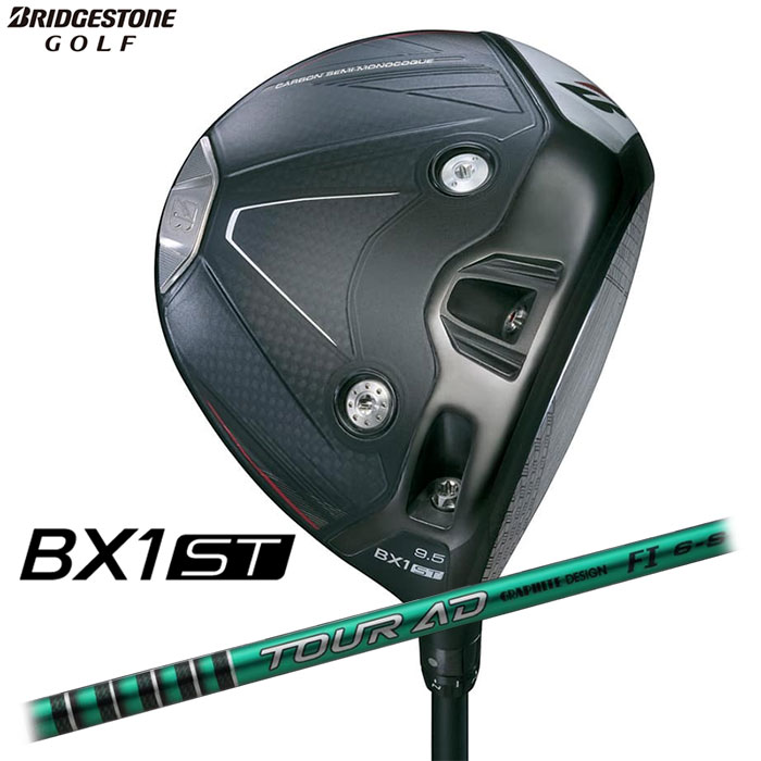 BRIDGESTONE - プロ支給品 ブリヂストン B2ドライバー／ATTAS COOL （6X）超レア プロ支給品 ブリヂストン B2ドライバー／ATTAS COOL （6X）超レア