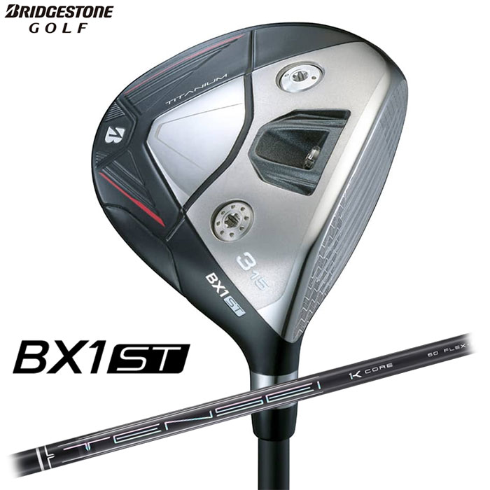 BRIDGESTONE BX1 ST フェアウェイウッド 2025 日本仕様 TENSEI PRO BLACK 1K CORE 60 シャフト※特注専用ブリヂストン|アドバンススポーツ