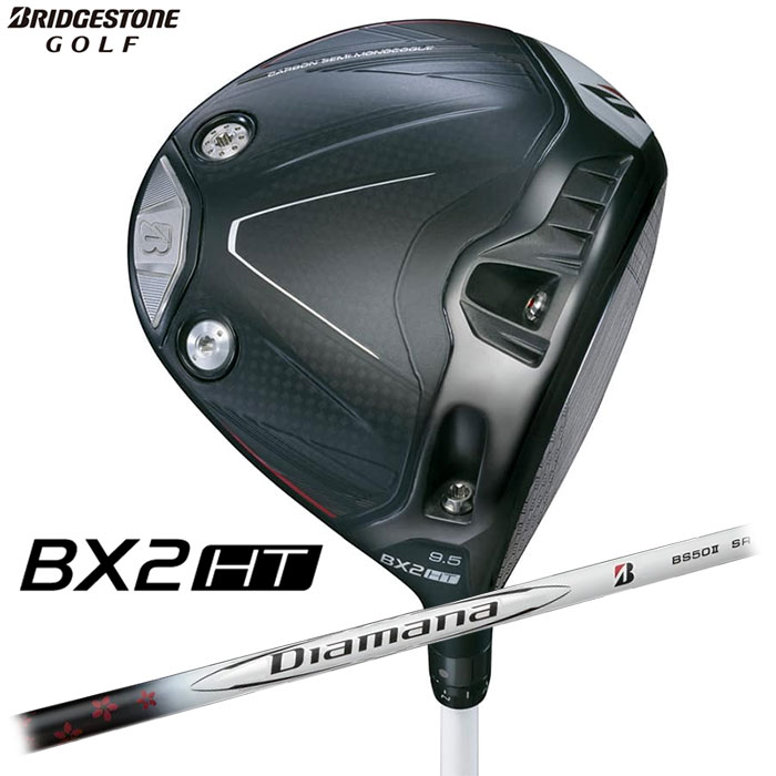 BRIDGESTONE BX2 HT ドライバー 2025 日本仕様 Diamana BS50 II シャフト 【2DQB1W】 ブリヂストン