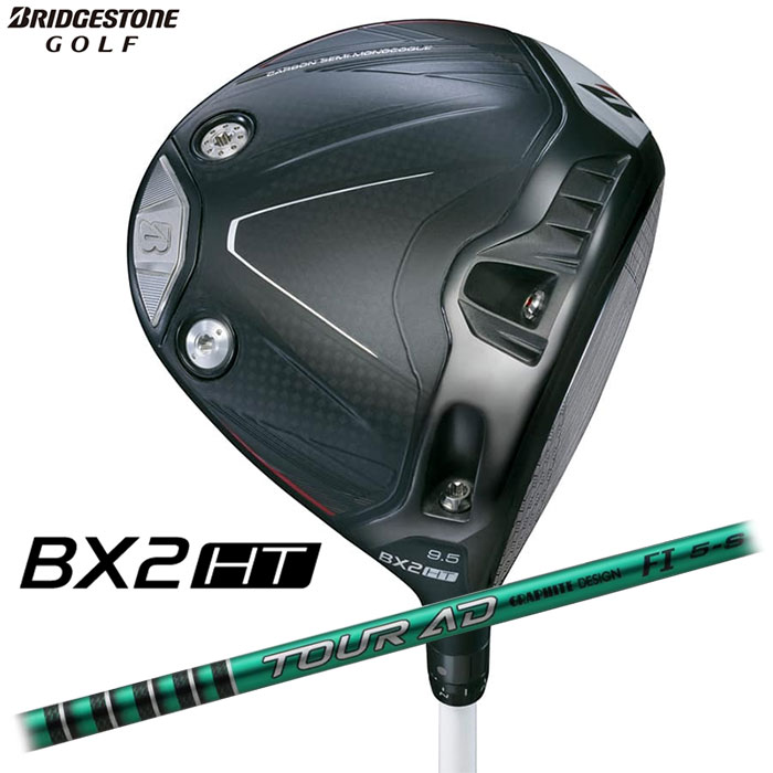 yoshi ブリヂストン 2025年 BX2 HT ドライバーシャフト単品 楽天市場