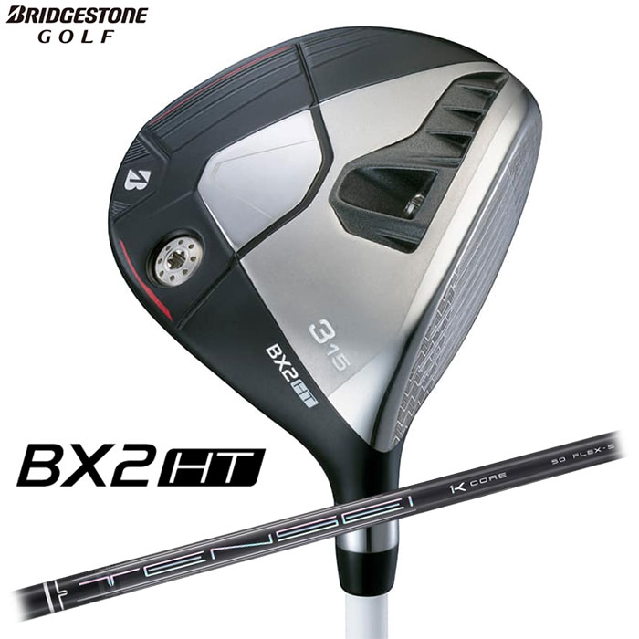 BRIDGESTONE BX2 HT フェアウェイウッド 2025 日本仕様 TENSEI PRO BLACK 1K CORE 50 シャフト【2FQD1W】ブリヂストン｜アドバンススポーツ 46,200円