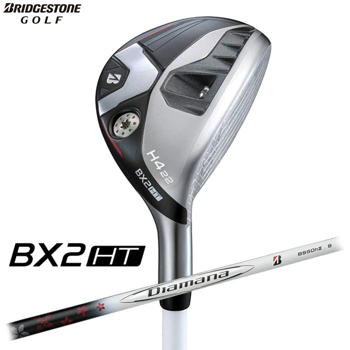 BRIDGESTONE BX2 HT HY ユーティリティ 2025 日本仕様 Diamana BS50h II シャフト【2HQB1U】ブリヂストン