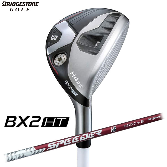 BRIDGESTONE BX2 HT HY ユーティリティ 2025 日本仕様 SPEEDER NX BS50h シャフト【2HQC1U】ブリヂストン
