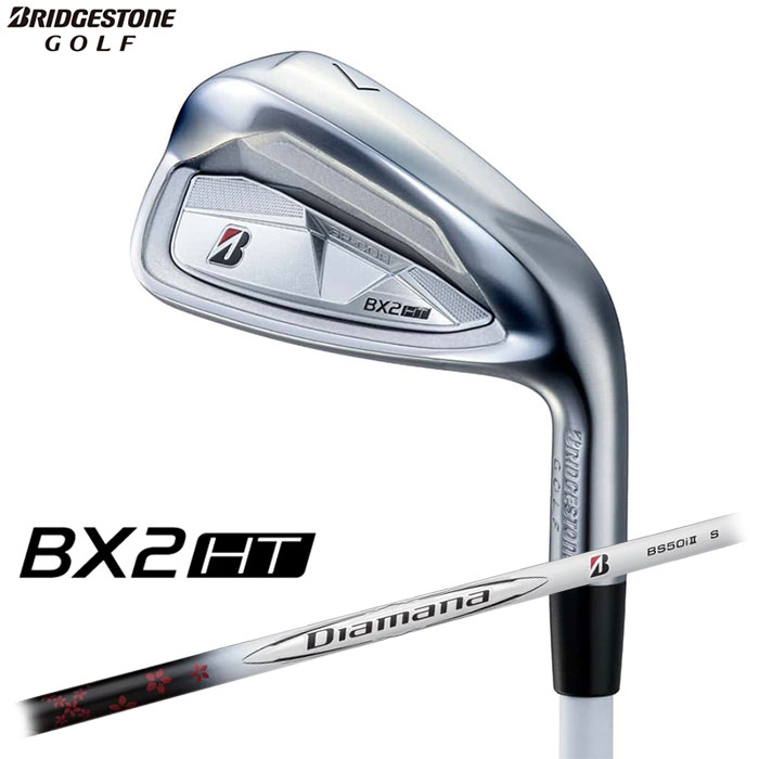 BRIDGESTONE BX2 HT アイアン 2025 日本致しかた 5本仕掛ける（#6～9,PW）Diamana BS50i II 立て坑【2IQB5I】ブリヂストン メンズクラブ-クラブ