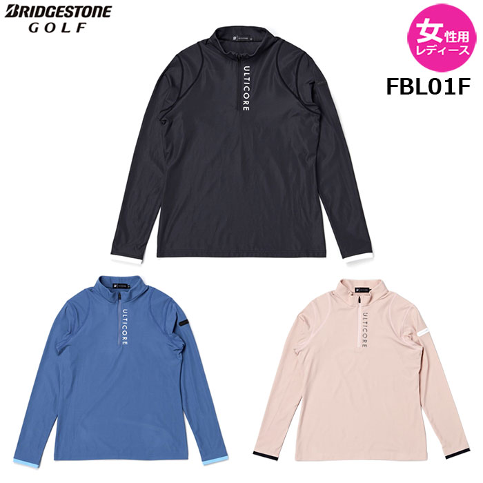 【女性用 レディース】 BRIDGESTONE 25年秋冬 ULTICORE レディス 長袖ハーフZIPシャツ 【FBL01F】 4Dimotion Fit ブリヂストン アルティコア