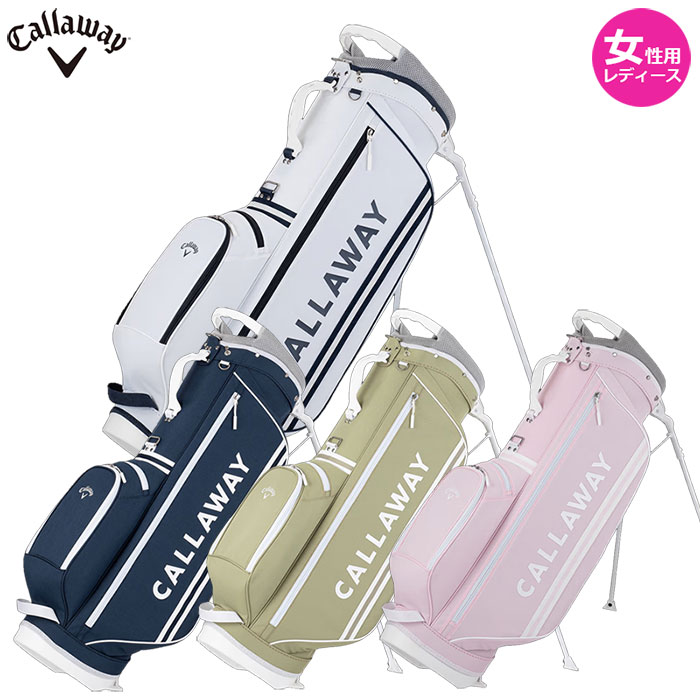 【女性用 レディース】Callaway アトラクティブ スタンドバッグ ウィメンズ 26 JMAttractive StandBag Womens 26 JMキャロウェイ｜アドバンススポーツ 24,750円