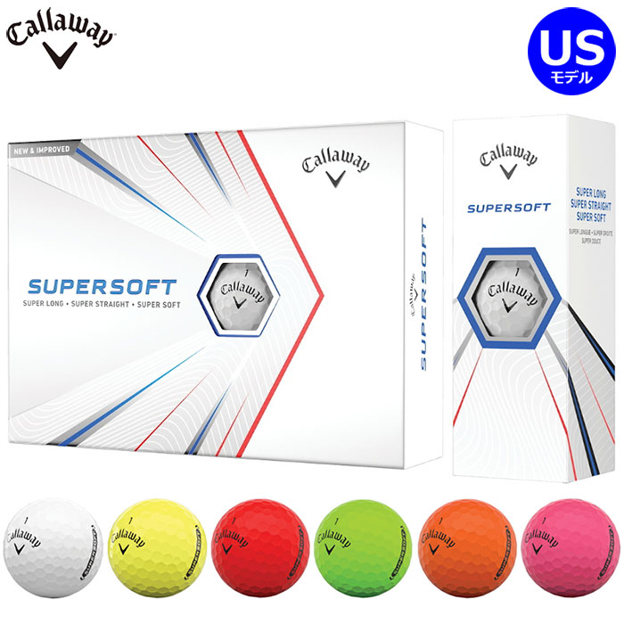 楽天市場】Callaway SUPER SOFT MAX ゴルフボール 2021 日本仕様 1ダース（12個入り） スーパーソフト マックス - キャロウェイ- : アドバンススポーツ