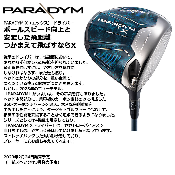 送料0円 VENTUS TR 5 for Callaway S シャフト greencommerce.com.ec