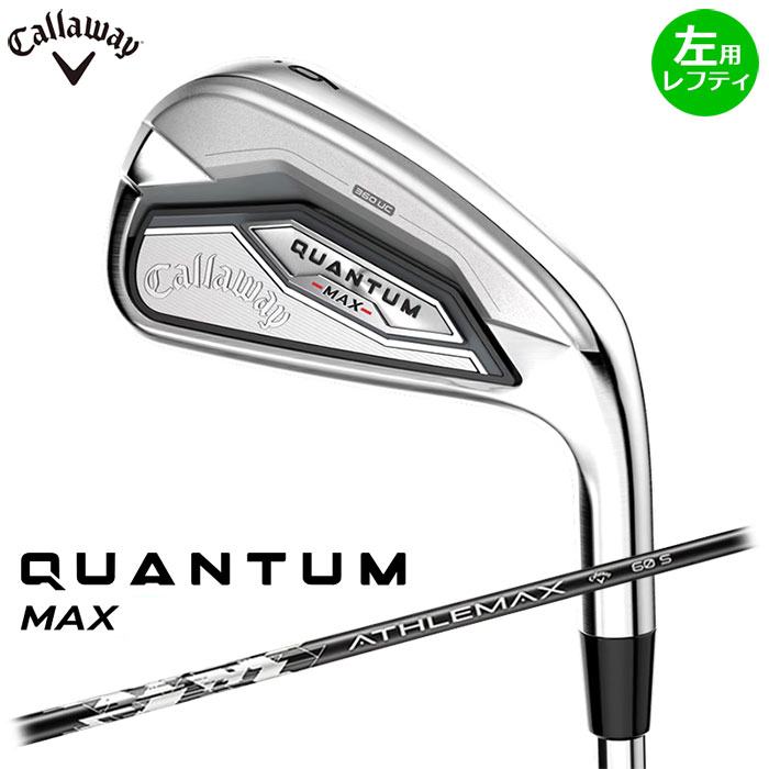 【左用 レフティ】 Callaway QUANTUM MAX アイアン 日本仕様 5本セット（#6～9,PW） ATHLEMAX 60 シャフト キャロウェイ クアンタム マックス