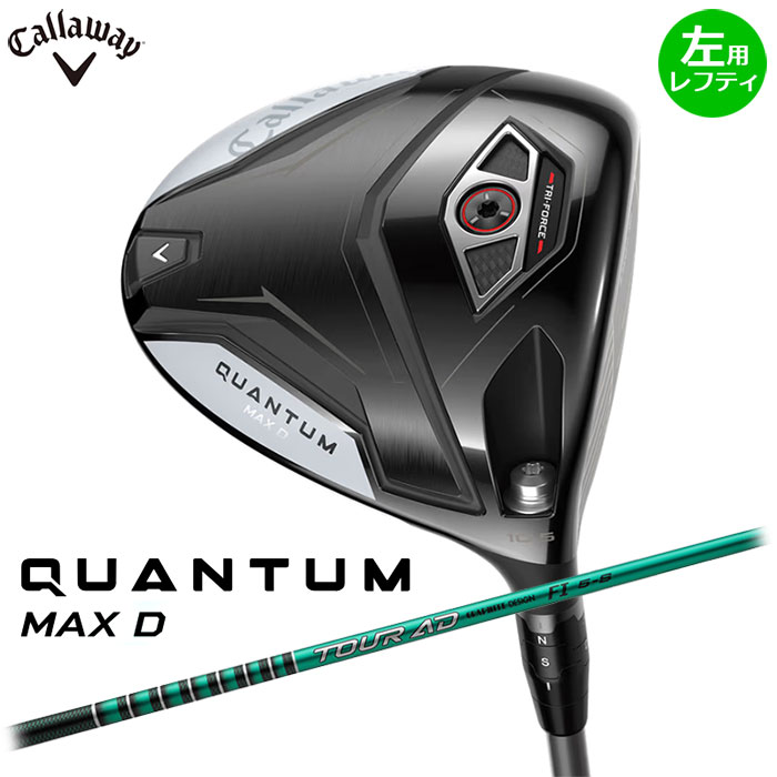 【左用 レフティ】Callaway QUANTUM MAX D １番ウッド 日本遣りかた TOUR AD FI 5 立て坑 キャロウェイ クアンタム マックスD