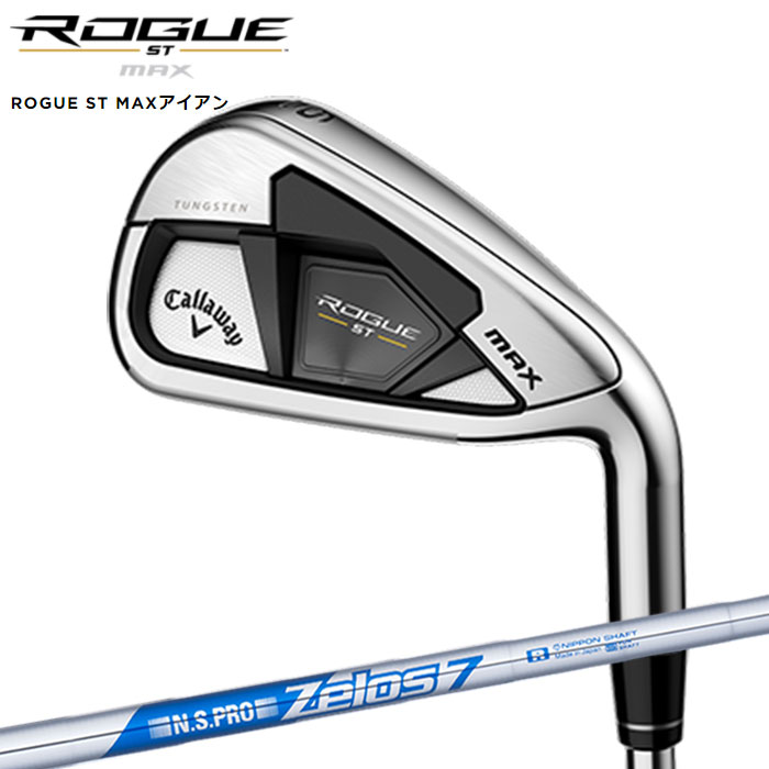 楽天市場】Callaway キャロウェイ 日本正規品 ROGUE ST MAX OS ローグ