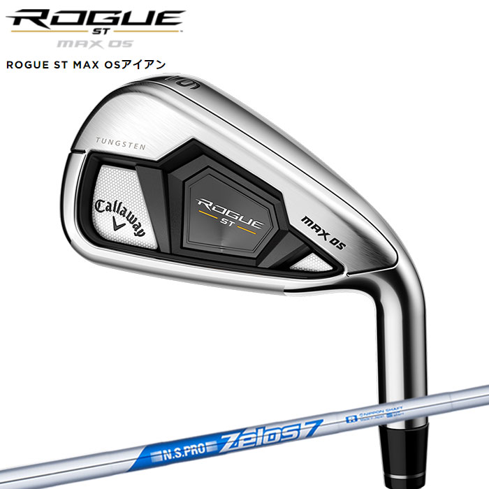 キャロウェイ ROGUE ST MAX アイアン 6-P 5本 Zelos7 楽天市場】Callaway キャロウェイ 日本正規品 ROGUE ST MAX OS ローグ