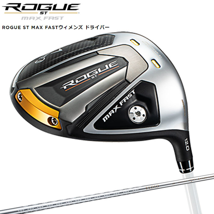 国内外の人気 ROGUE ST MAX FAST UTILITYローグ マックス ファスト ユーティリティーレディース ウィメンズELDIO 40  for Callaway オリジナルカーボンシャフト fucoa.cl