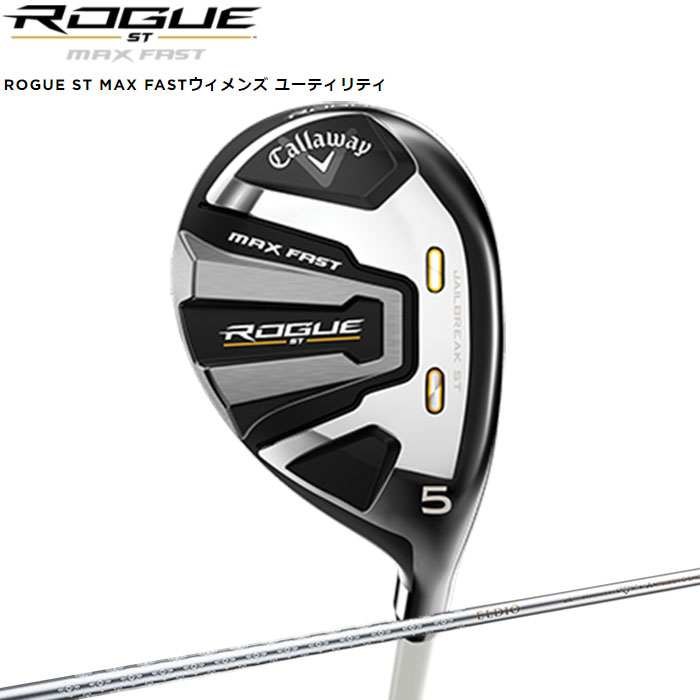 正規通販 Callaway ROGUE ST MAX FAST Women's ユーティリティ 日本仕様 ELDIO 40 for カーボンシャフト  キャロウェイ ローグST UT qdtek.vn