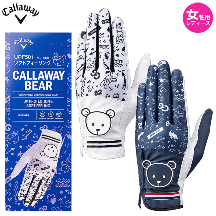 【楽天市場】【女性用 レディース】Callaway ベア デュアル グローブ ウィメンズ 26 JM（両手用）Bear Dual Glove ...