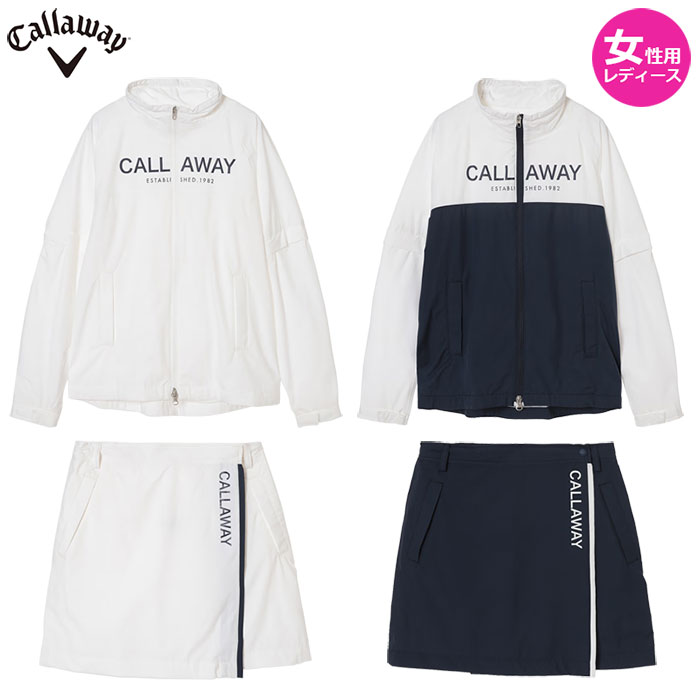 【女性用 レディース】Callaway セットアップレインウェア（WOMENS）スカートセット【C26989201】 キャロウェイ｜アドバンススポーツ