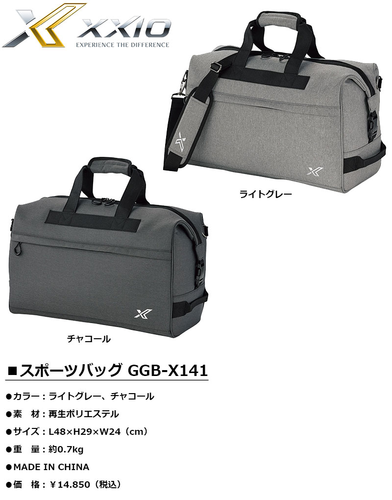 ダンロップ ゼクシオ XXIO ボストンバッグ GGB-X145 スポーツバッグ