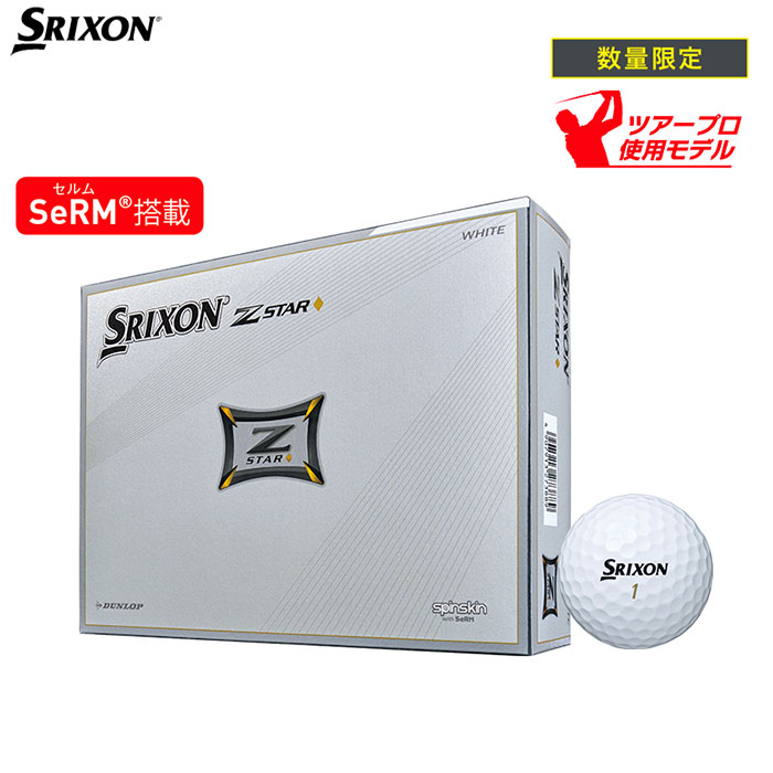 クォンティティ指定 ダンロップ Srixon スリクソン New スリクソン Z Star ダイアモンド 21 ゴルフ玉 1十二 12個所得 21年頃模型 Pasadenasportsnow Com