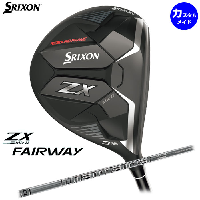 オンラインショップ】 SRIXON ZX5 MkⅡスリーブシャフト sushitai.com.mx