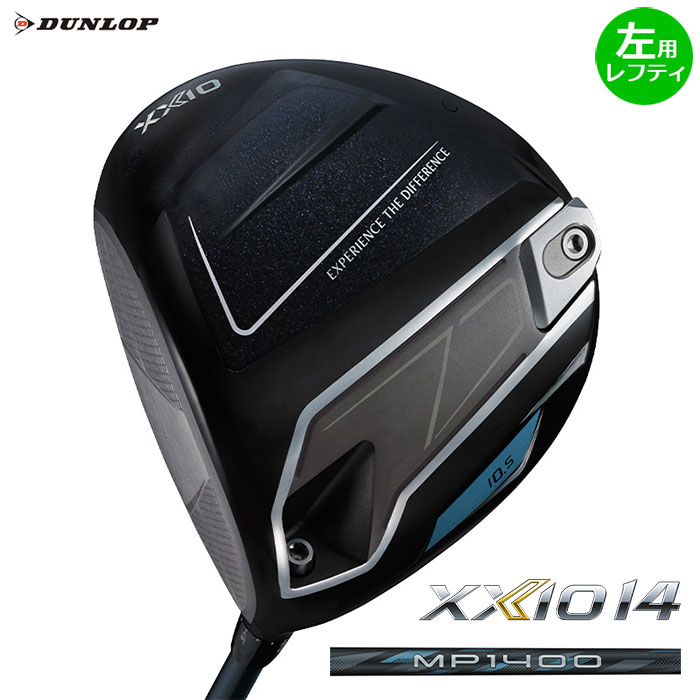 【左用 レフティ】ダンロップ -DUNLOP- XXIO 14 ドライバー 2026年モデル ゼクシオ MP1400 カーボンシャフトレフトハンド｜アドバンススポーツ