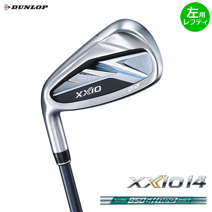 【左用 レフティ】ダンロップ -DUNLOP- XXIO 14 アイアン 2026年モデル 単品(#5,AW,SW)N.S.PRO 850GH neo DST スチールシャフトレフトハンド|アドバンススポーツ