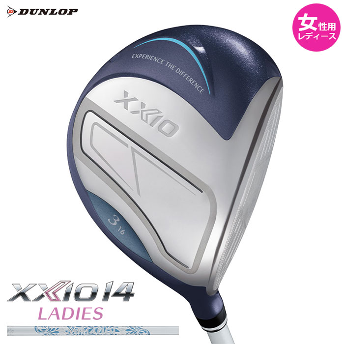 【亭主もち用 レディース】ダンロップ -DUNLOP- XXIO 14 青碧 レディス フェアウェイウッド 2026年ひな形 ゼクシオ MP1400L 炭素矢がら