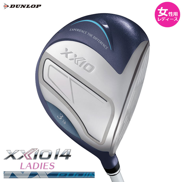 楽天市場】ダンロップ レディース XXIO ゼクシオ 14 フェアウェイ