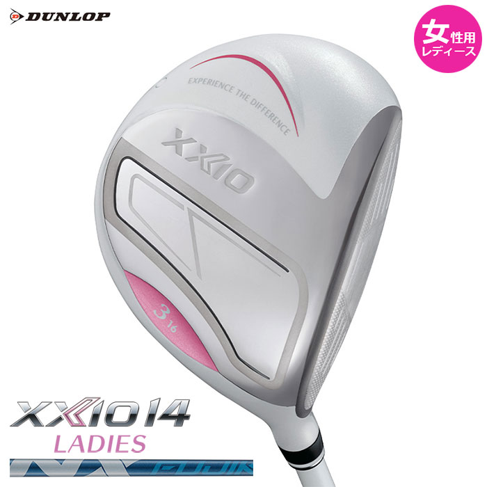 楽天市場】ダンロップ レディース XXIO ゼクシオ 14 フェアウェイ