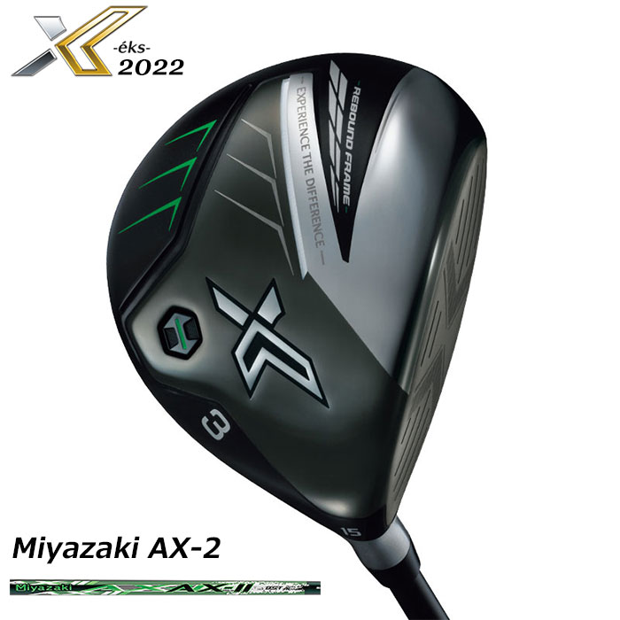 楽天市場】【即納OK】ダンロップ -DUNLOP- XXIO X-eks-（エックス