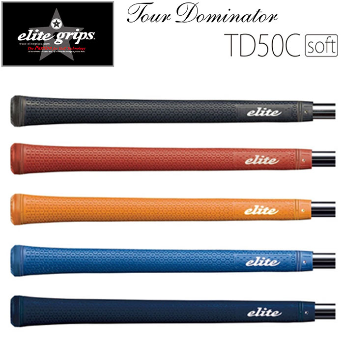 (未使用･未開封品)　elitegrips(エリートグリップ) ツアー ドミネーター TD50 ベルリナブラック バックラインあり vf3p617 楽天市場】elite grips エリートグリップ Tour Dominator TD50